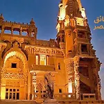 Welcome 24Hrs Free 2Way Taxi - Al Kourba 15Min