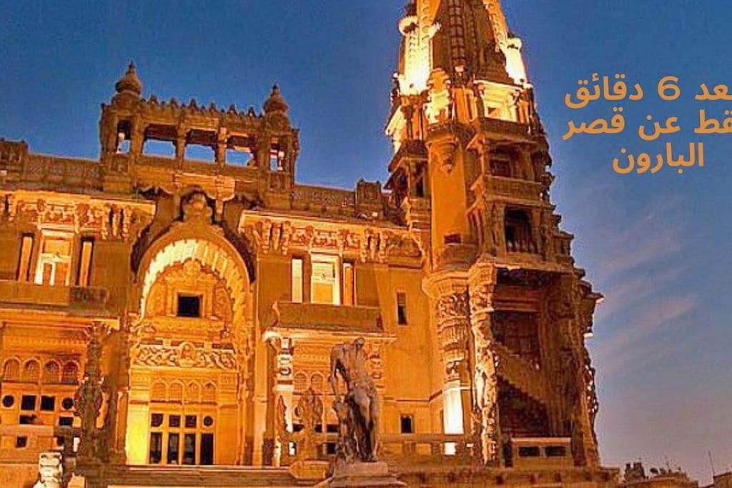 Welcome 24hrs Free 2way Taxi - Al Kourba 15min Apartment *